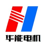 山东盛华电机厂品牌商标